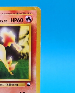 Pokemon Card Japanese - Rapidash No. 078 - Quick Starter Gift Set - Image 2