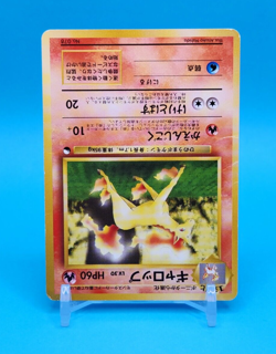 Pokemon Card Japanese - Rapidash No. 078 - Quick Starter Gift Set - Image 3