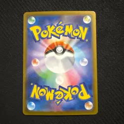 Seismitoad Black Bolt SV11B 109/086 AR NM Condition Japanese Pokemon Card - Image 2