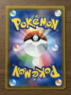 Misty's Favor 104/094 SR Miracle Twin SM11 2019 Japanese Pokemon card TCG 764 - Image 2
