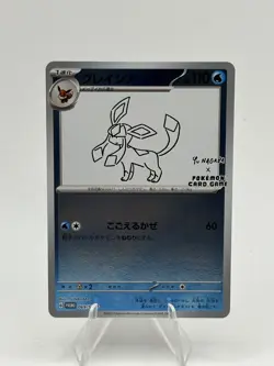 Glaceon 069/SV-P YU NAGABA PROMO - Pokemon Card Japanese Scarlet Violet LP *US* - Image 1