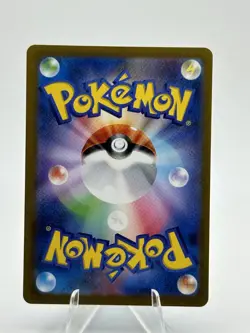 Glaceon 069/SV-P YU NAGABA PROMO - Pokemon Card Japanese Scarlet Violet LP *US* - Image 2