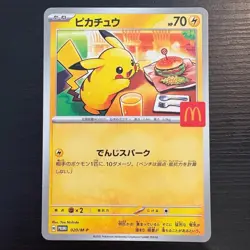 Pokemon Card Pikachu 020/M-P McDonald's Promo 2025 Japanese - Image 1