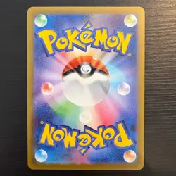 Pokemon Card Pikachu 020/M-P McDonald's Promo 2025 Japanese - Image 2
