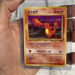 Charmander No.004 1997 Japanese Team Rocket Pokemon Card Vintage NM/MT Vtg TCG - Image 1