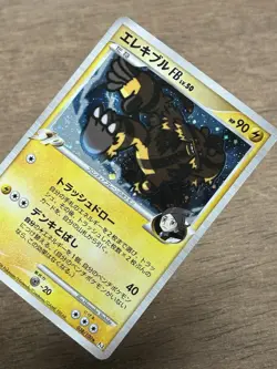 Electivire 038/100 PT3 SUPREME VICTORS Japanese Pokemon Card 2009 Platinum - Image 3