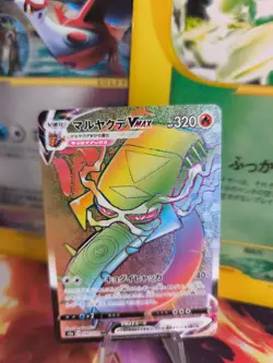 Pokemon Karte Card Holo Infernopod Centiskorch Vmax Rainbow Explosiv japanese NM - Image 1
