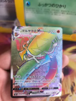 Pokemon Karte Card Holo Infernopod Centiskorch Vmax Rainbow Explosiv japanese NM - Image 2