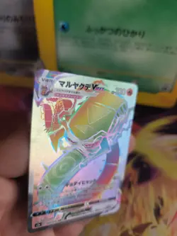 Pokemon Karte Card Holo Infernopod Centiskorch Vmax Rainbow Explosiv japanese NM - Image 3