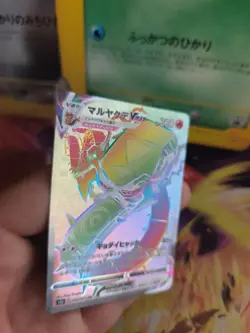 Pokemon Karte Card Holo Infernopod Centiskorch Vmax Rainbow Explosiv japanese NM - Image 4