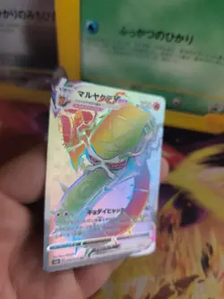 Pokemon Karte Card Holo Infernopod Centiskorch Vmax Rainbow Explosiv japanese NM - Image 5