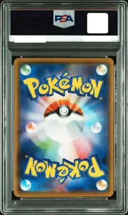 PSA 10 Charizard VMAX 002/021 VMAX Starter Set 2020 Pokemon Card Japanese GEM MT - Image 2