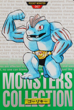 Pokemon Card Machoke 067 Bandai Carddass 1996 Made in Japan Green F8385 - Image 1