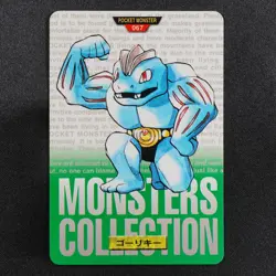 Pokemon Card Machoke 067 Bandai Carddass 1996 Made in Japan Green F8385 - Image 2