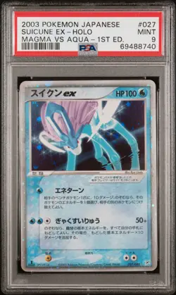 PSA 9 SUICUNE ex 027/080 | Magma Vs Aqua 1st Ed Holo Japanese Pokemon Card - Image 1
