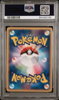 PSA 9 SUICUNE ex 027/080 | Magma Vs Aqua 1st Ed Holo Japanese Pokemon Card - Image 2