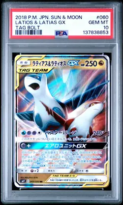2018 POKEMON JPN SUN & MOON TAG BOLT #060 LATIAS & LATIOS GX PSA 10 - Image 1