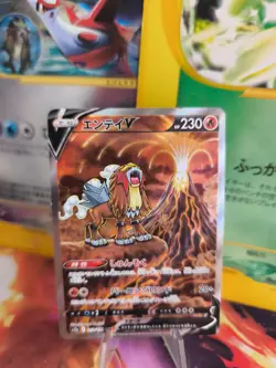 Pokemon Karte Card Holo Entei V Vstar Universe Fullart Art Rare japanese NM- - Image 1