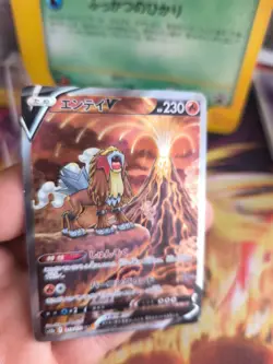 Pokemon Karte Card Holo Entei V Vstar Universe Fullart Art Rare japanese NM- - Image 2