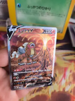 Pokemon Karte Card Holo Entei V Vstar Universe Fullart Art Rare japanese NM- - Image 4