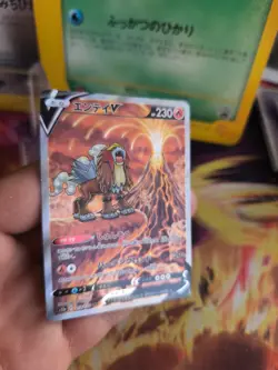 Pokemon Karte Card Holo Entei V Vstar Universe Fullart Art Rare japanese NM- - Image 5