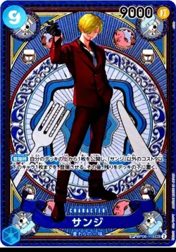 Sanji (SP Alt Art) OP06-119 SEC A Fist of Divine Speed - ONE PIECE Card Japanese - Image 1