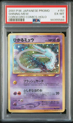PSA 6 2001 Shining Mew Holo Corocoro Comic Promo Japanese Pokemon Card Vintage - Image 1