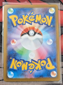 2025 POKEMON JPN M1S-MEGA SYMPHONIA ART RARE #068 CLAWITZER - Image 2