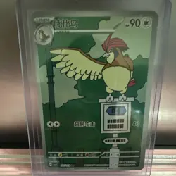 Pokemon TCG SVP Promo Lot - Hisian Arcanine, Alolan Exeggutor EX, Pidgey - 3 Ho… - Image 4