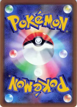 POKEMON Octillery - #191/184 Holo S8b: VMAX Climax JPN NM - Image 2