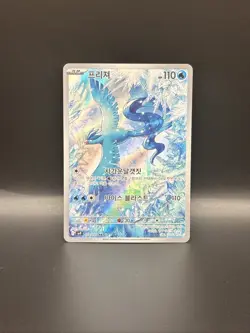 Pokemon Articuno AR 102/100 SV9 Battle Partners Korean Edition NM US Seller - Image 1
