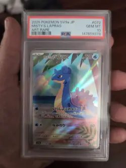 2025 POKEMON JAPANESE SV9A-HEAT WAVE ARENA ART RARE #072 MISTY'S LAPRAS PSA 10 - Image 1