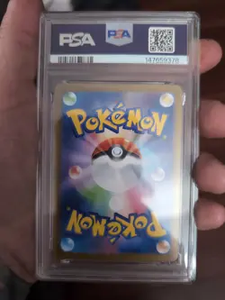 2025 POKEMON JAPANESE SV9A-HEAT WAVE ARENA ART RARE #072 MISTY'S LAPRAS PSA 10 - Image 2