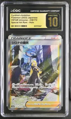 CGC 10 PRISTINE Cynthia's Ambition 239/172 SAR VSTAR Universe Pokemon Japanese - Image 1