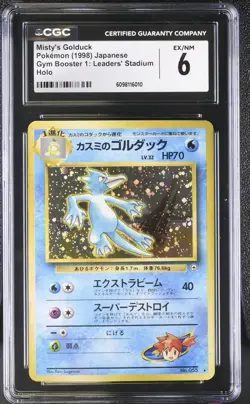Misty's Golduck Holo #55 1998 Pokemon Gym Japanese CGC 6 - Image 1