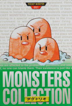Pokemon Card Dugtrio 051 Bandai Carddass 1996 Made in Japan Green F8383 - Image 1