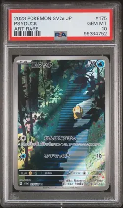 PSA 10 Pokemon Psyduck 2023 Pokemon SV2a 175/165 Holo Full Art Japanese - Image 1