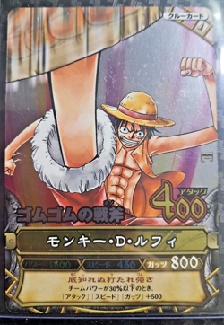 One Piece 2008 BANDAI BERRY MATCH MONKEY D LUFFY HOLO 04 VINTAGE CARD OP - Image 1