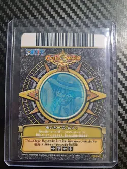 One Piece 2008 BANDAI BERRY MATCH MONKEY D LUFFY HOLO 04 VINTAGE CARD OP - Image 2