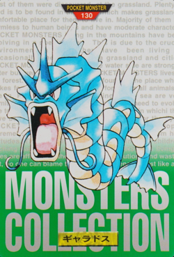 Pokemon Card Gyarados 130 Bandai Carddass 1996 Made in Japan Green F8390 - Image 1