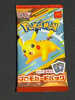 Pikachu 020/M-P + Random1 McDonald's Promo Card Pack - Pokemon Japanese MEGA - Image 1