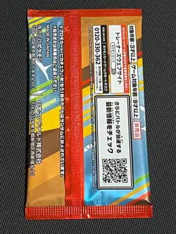Pikachu 020/M-P + Random1 McDonald's Promo Card Pack - Pokemon Japanese MEGA - Image 2
