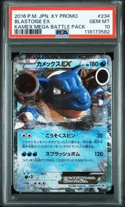 PSA 10 Blastoise EX PROMO 234/XY-P Mega Battle Pack 2016 Pokemon Card Japanese - Image 1