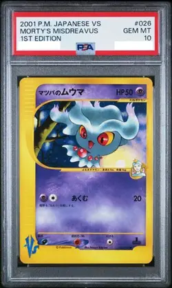 PSA 10 Morty' Misdreavus 026/141 VS Half Deck 2001 Pokemon Card Japanese GEM MT - Image 1