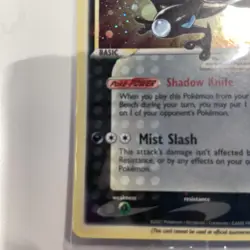 Pokemon TCG Greninja Goldstar SWSH144 Celebrations Promo Card Sealed - Image 5