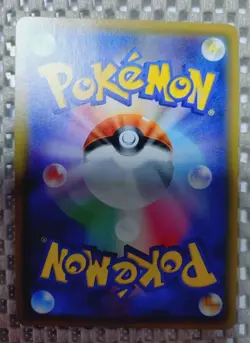 Pokemon Card Armored Mewtwo 365/SM-P Promo Holo Rare Japanese - Image 2