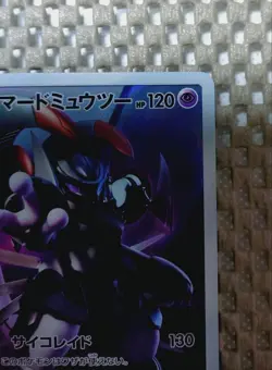 Pokemon Card Armored Mewtwo 365/SM-P Promo Holo Rare Japanese - Image 4
