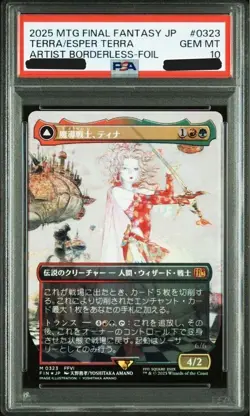 PSA 10 MTG Final Fantasy VI Terra Magical Adept Borderless Foil EN #0323 Amano - Image 1