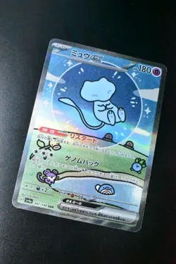 Mew ex 347/190 Shiny Treasure 2023 SAR Japanese Pokemon Card - Image 3