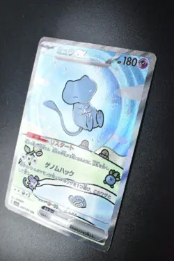 Mew ex 347/190 Shiny Treasure 2023 SAR Japanese Pokemon Card - Image 4